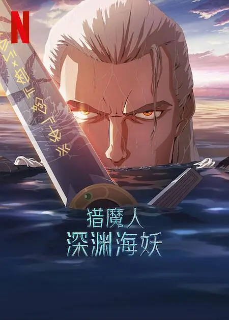 亚洲成a人不卡在线观看